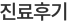 ı